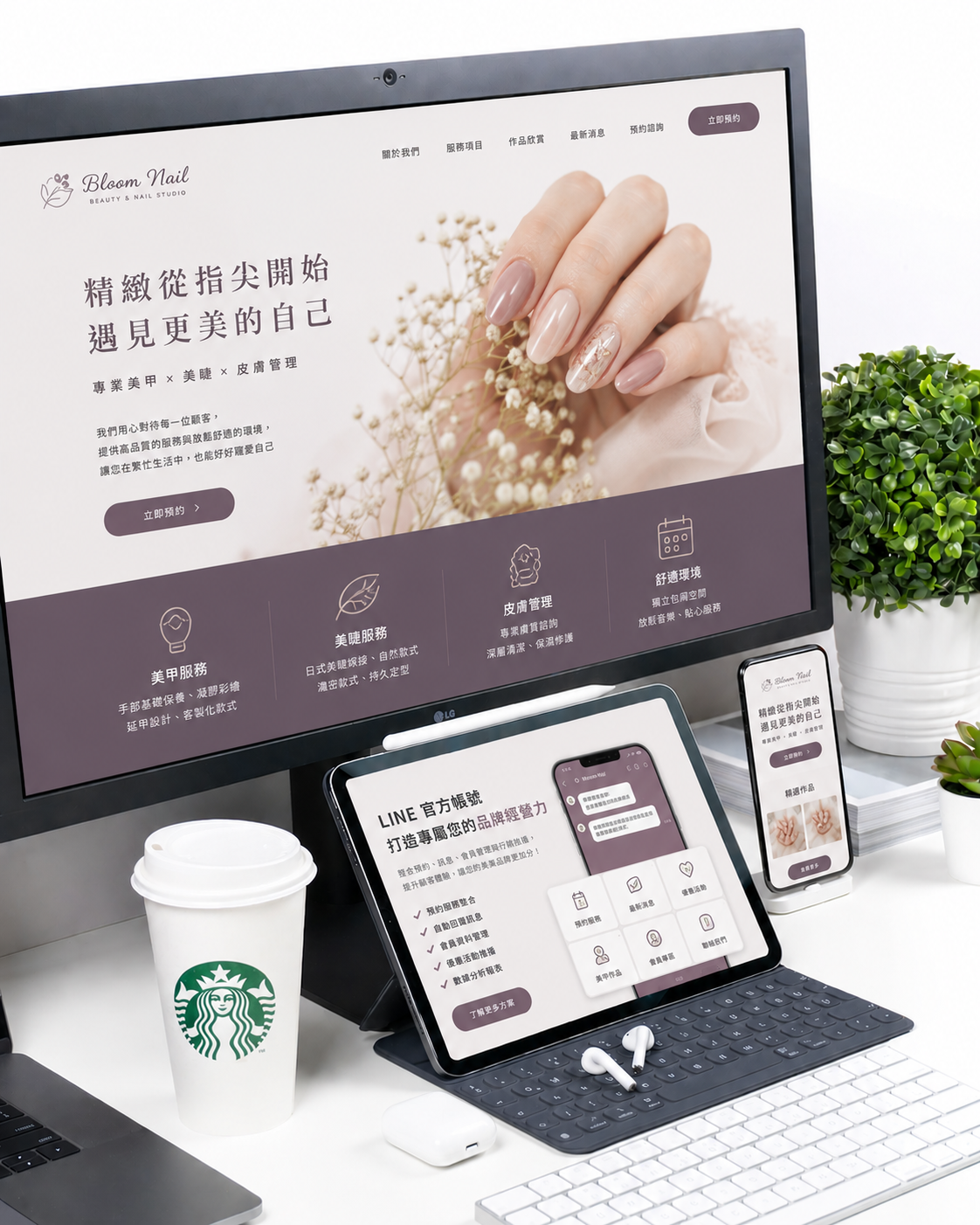 Website design