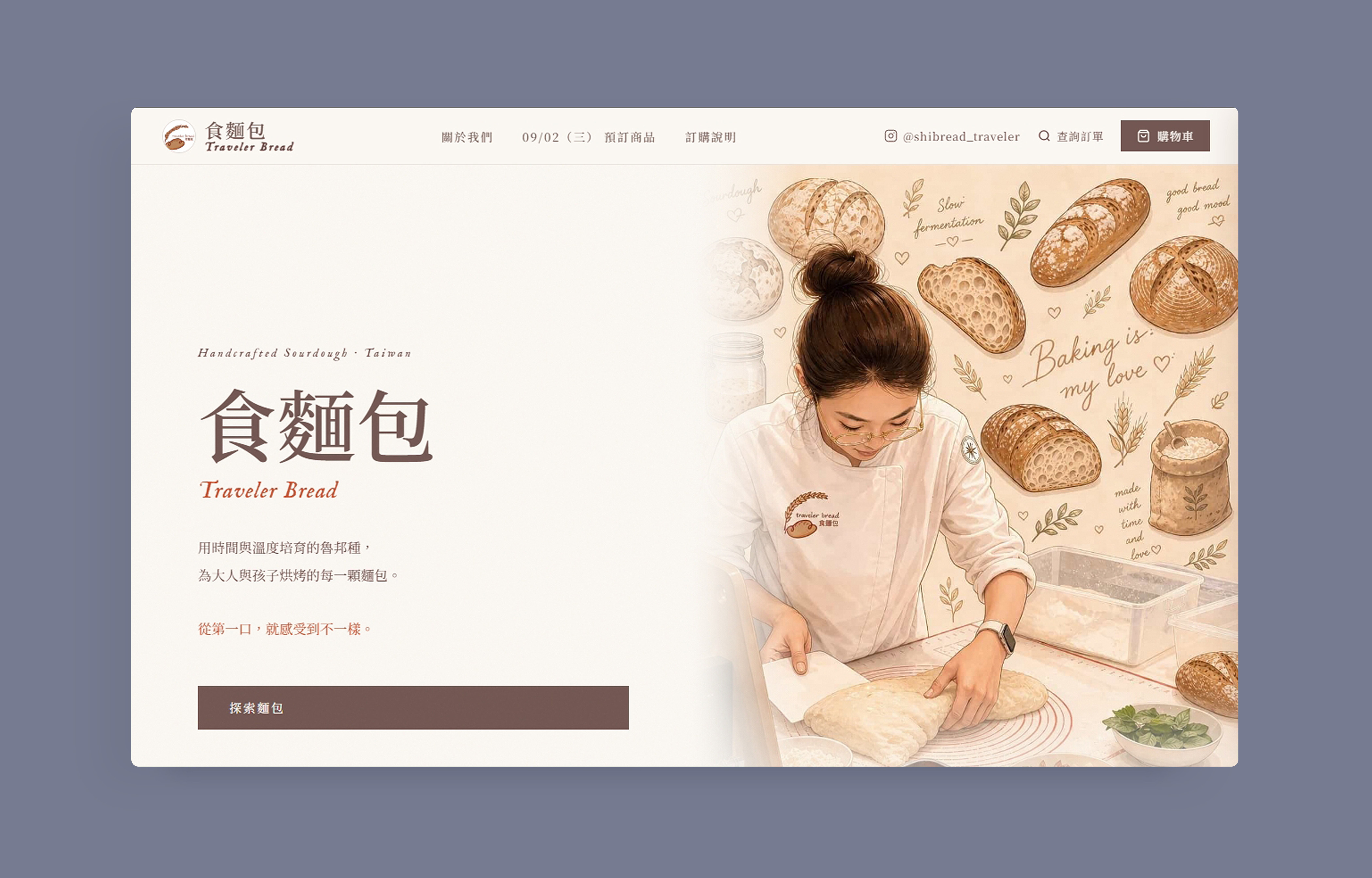 品牌官網設計案例分享